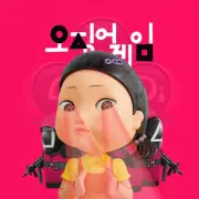 Cregi Game image